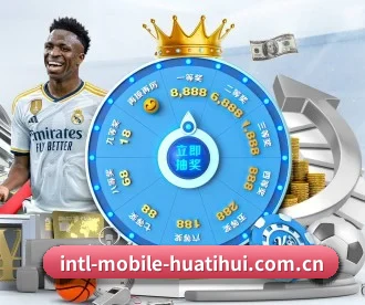 华体会网址 APP