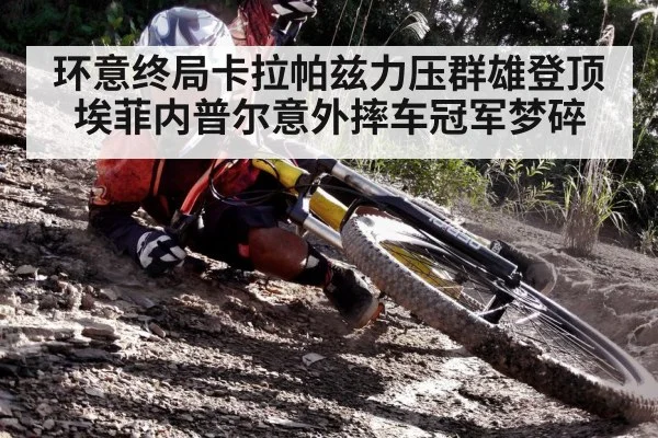 cyclist crash road